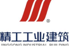 精工工业建筑